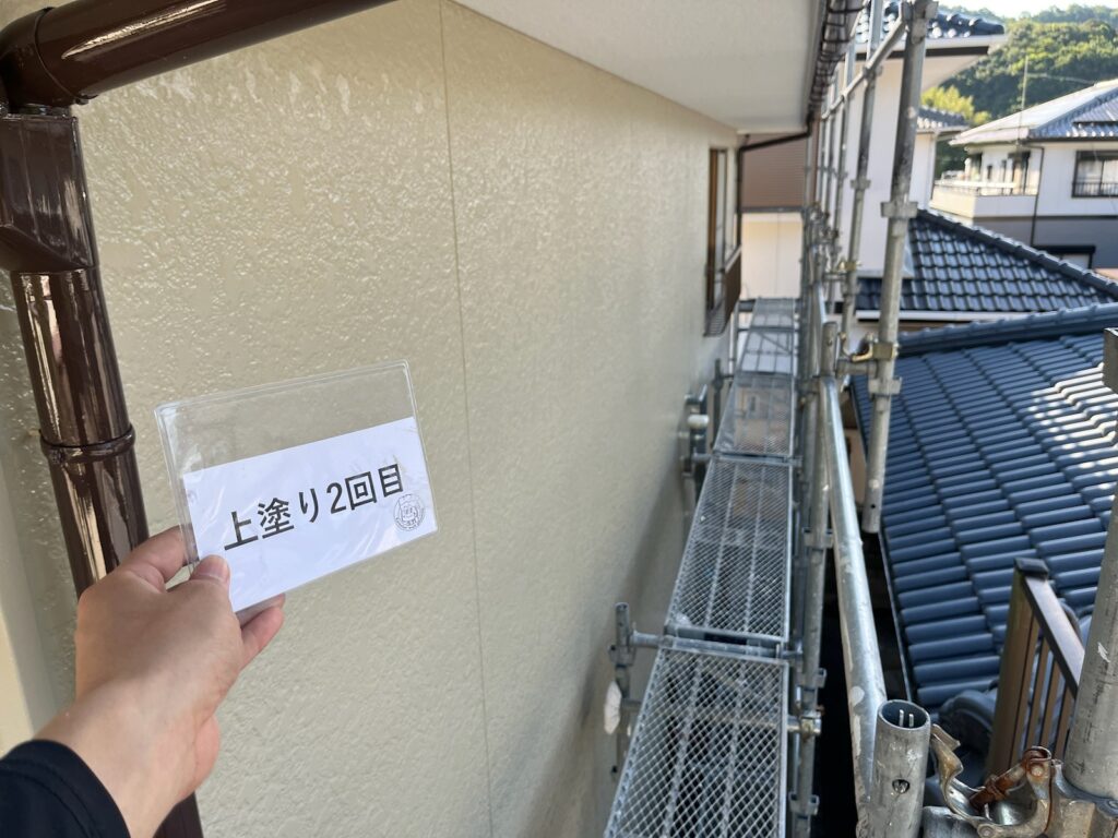 上塗り2回目完成