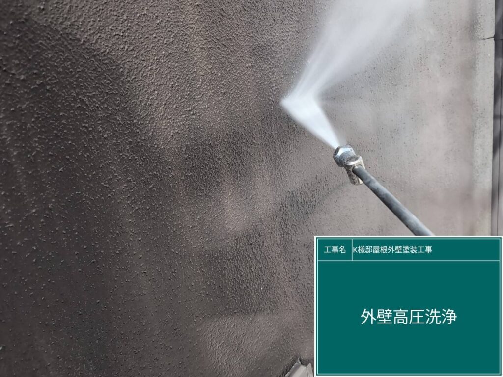 外壁高圧ジェット洗浄