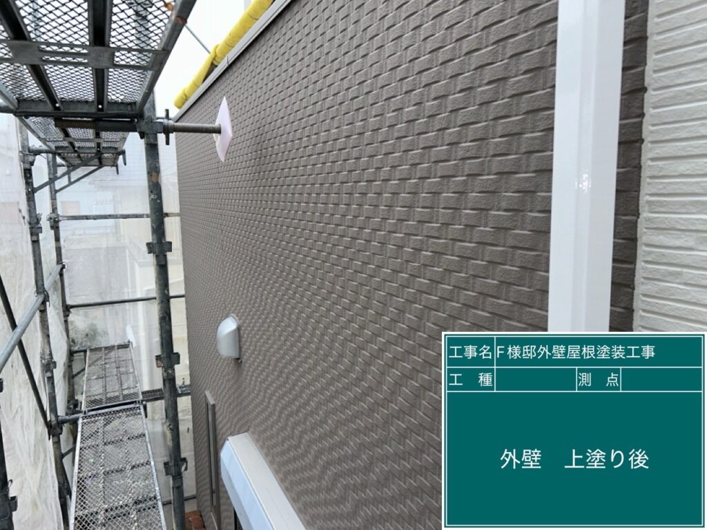 上塗り後です。