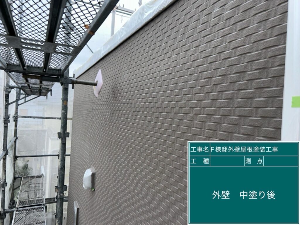 中塗り後です。