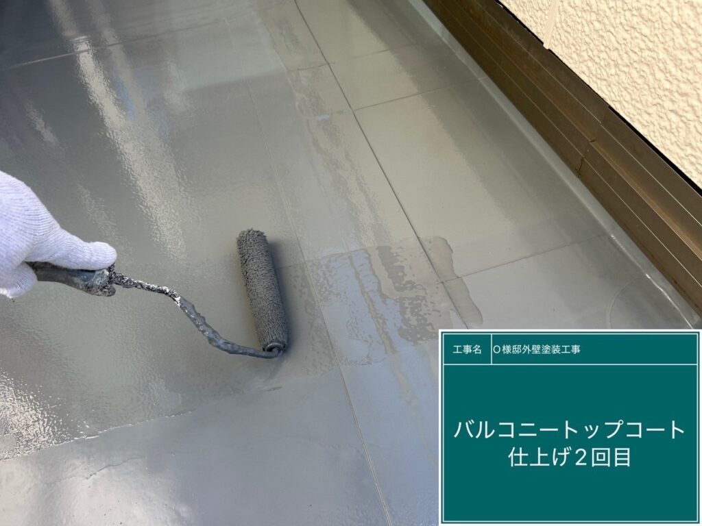 ウレアックスHG専用トップコート仕上げ2回目です。