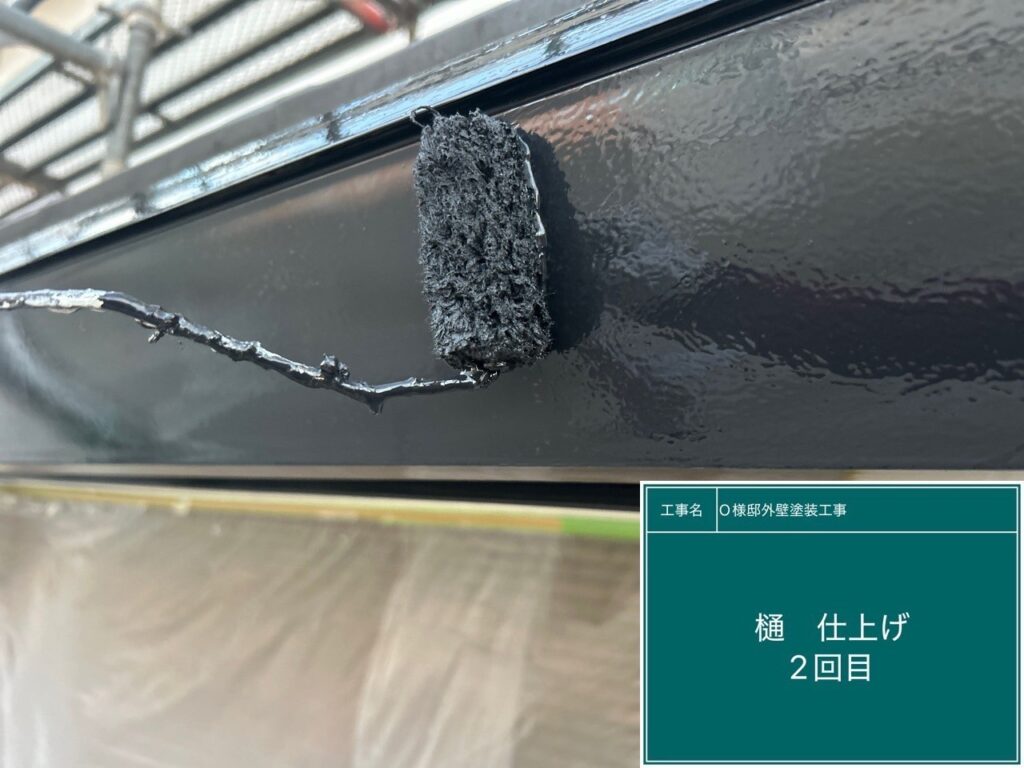 仕上げ2回目です。