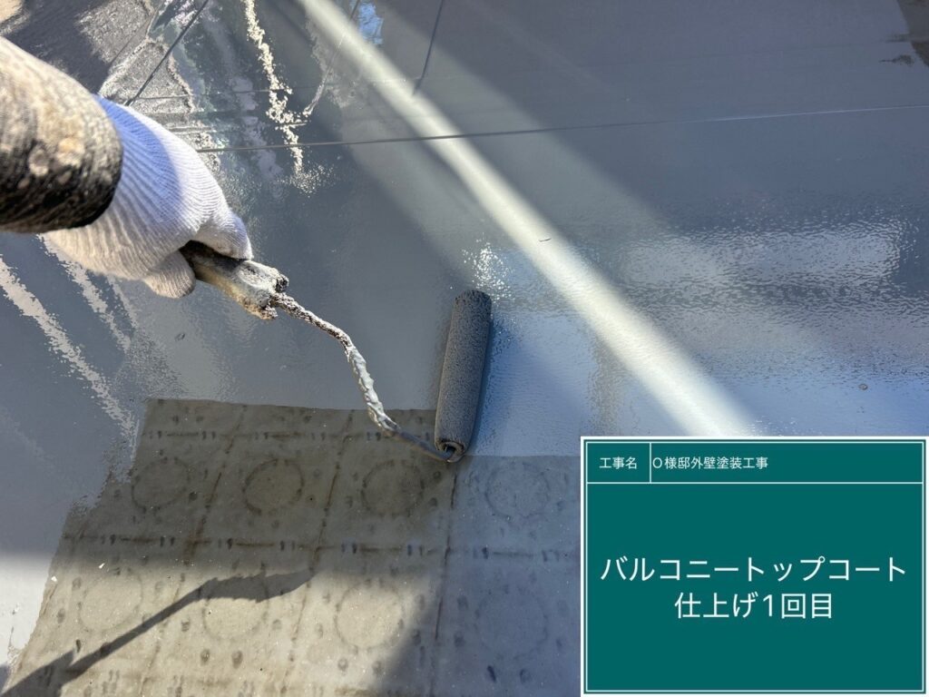 ウレアックスHG専用トップコート仕上げ1回目です。