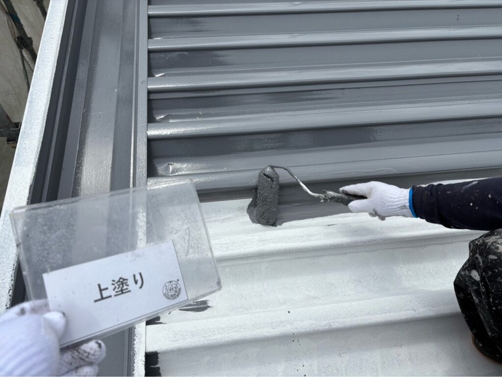 屋根上塗り状況