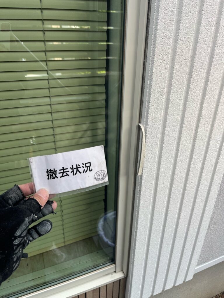 コーキング撤去状況