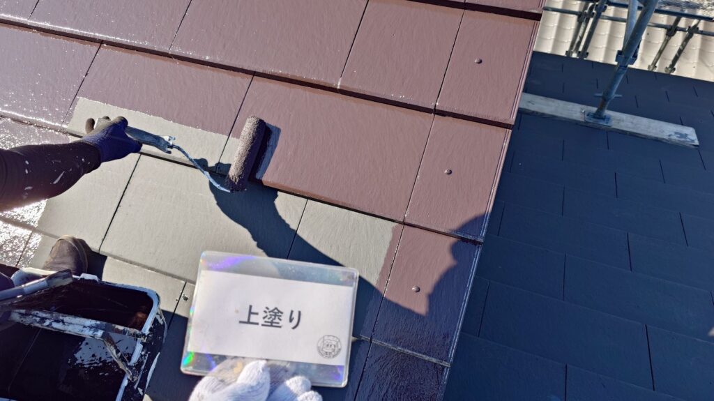 屋根上塗り状況