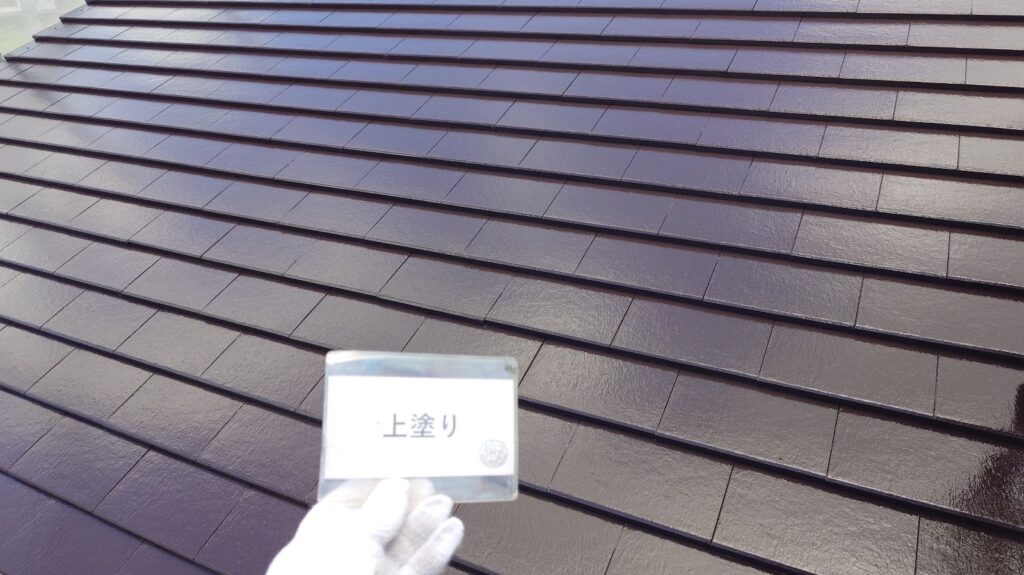 屋根上塗り完成