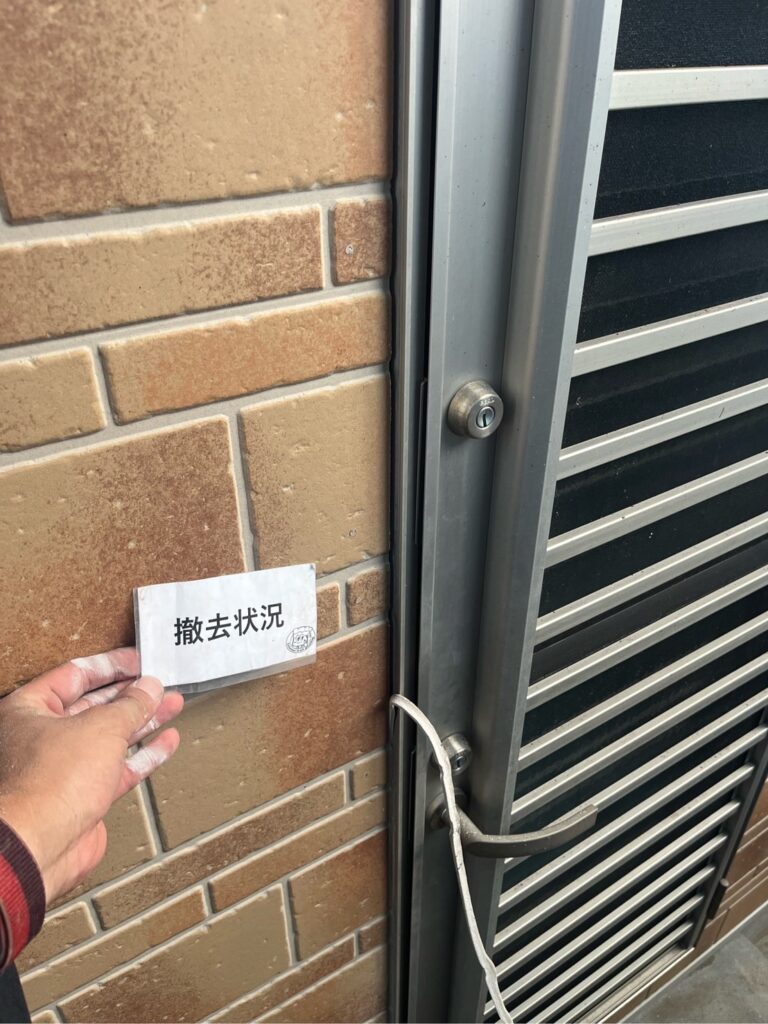 コーキング撤去状況