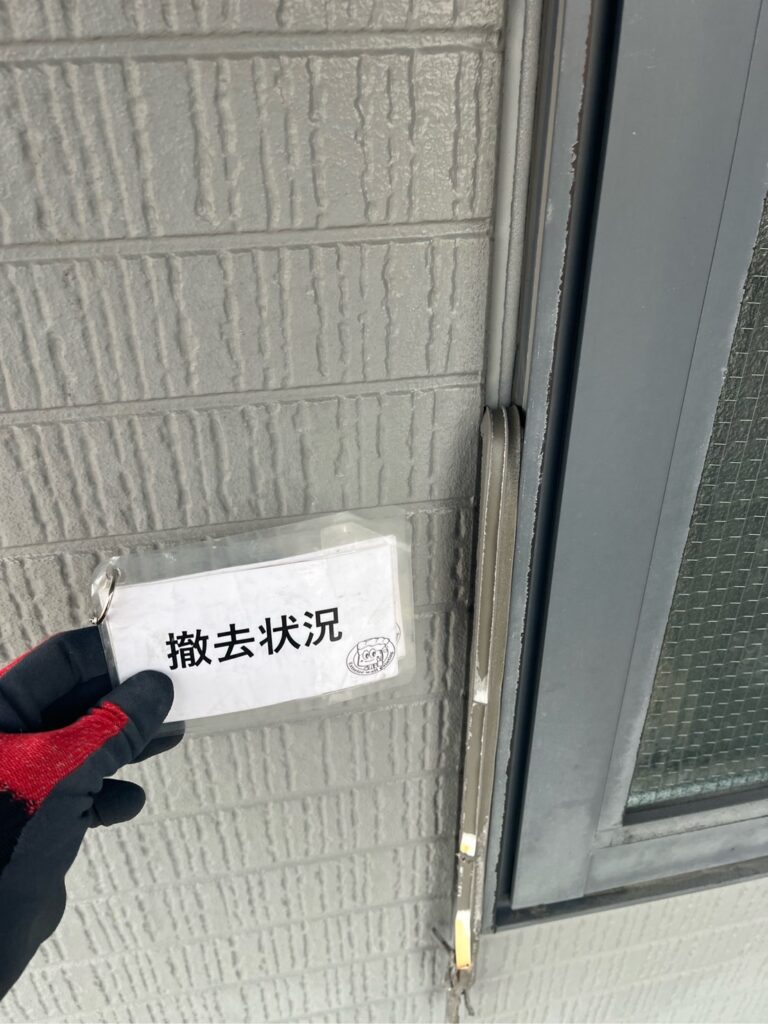 コーキング撤去状況