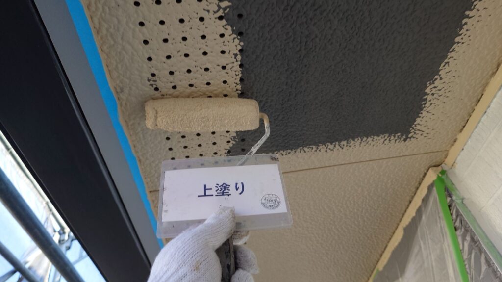 上塗り状況