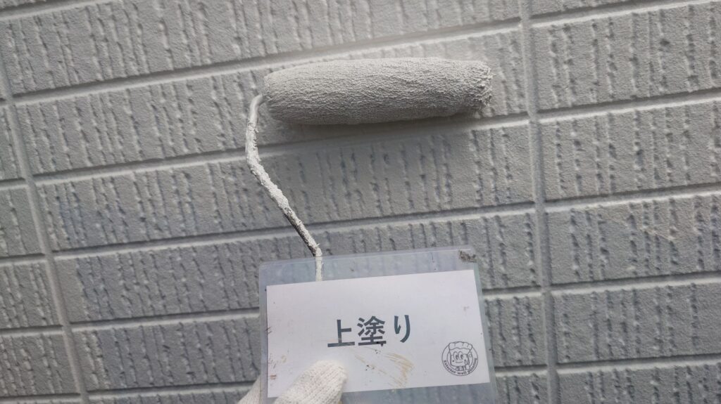 上塗り状況