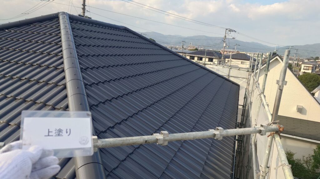 屋根上塗り完成
