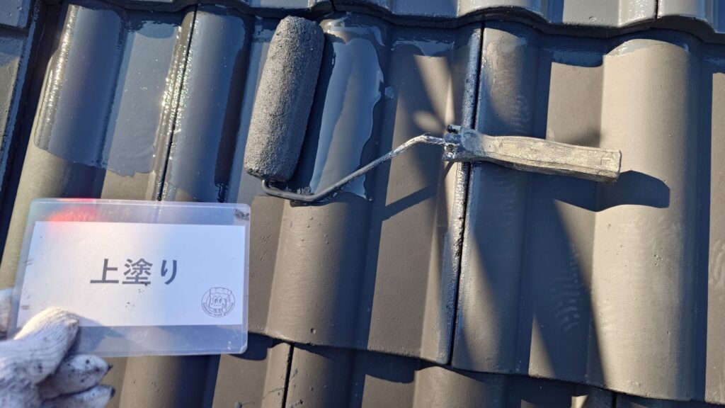 上塗り状況