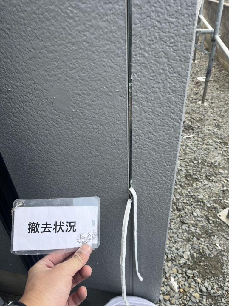 コーキング撤去状況