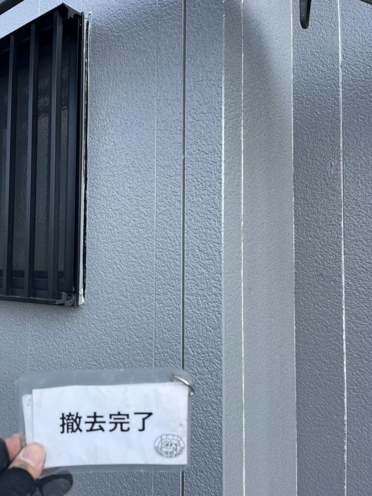 コーキング撤去状況