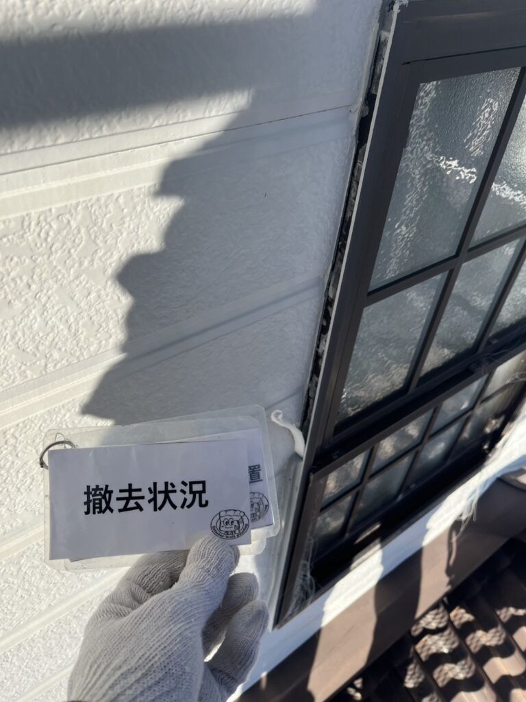 コーキング撤去状況