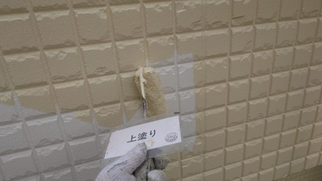 外壁上塗り状況