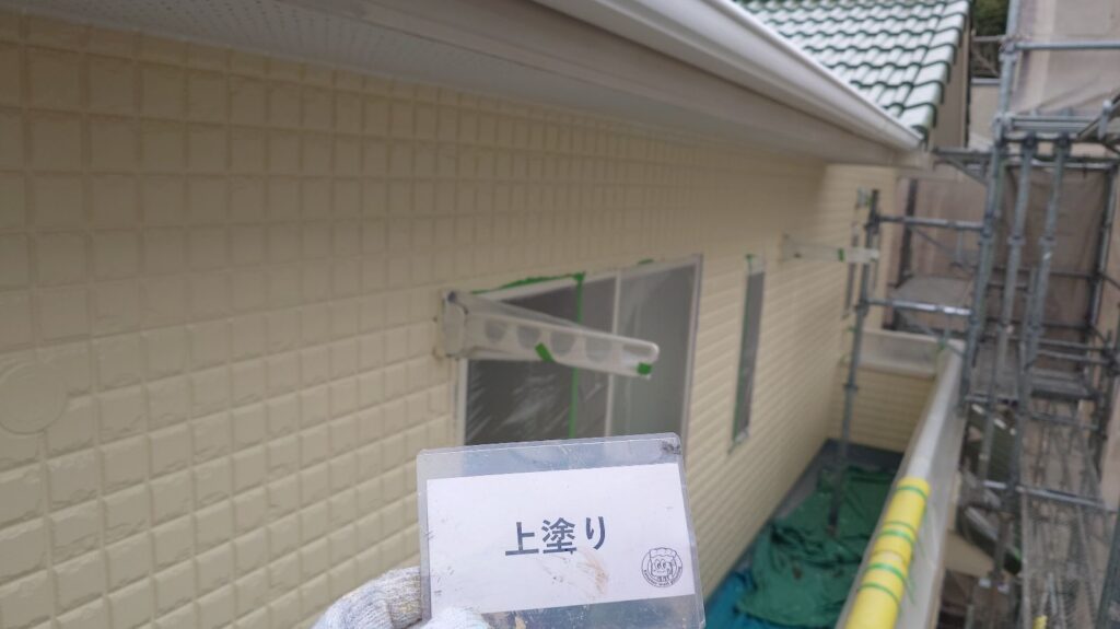 外壁上塗り完成