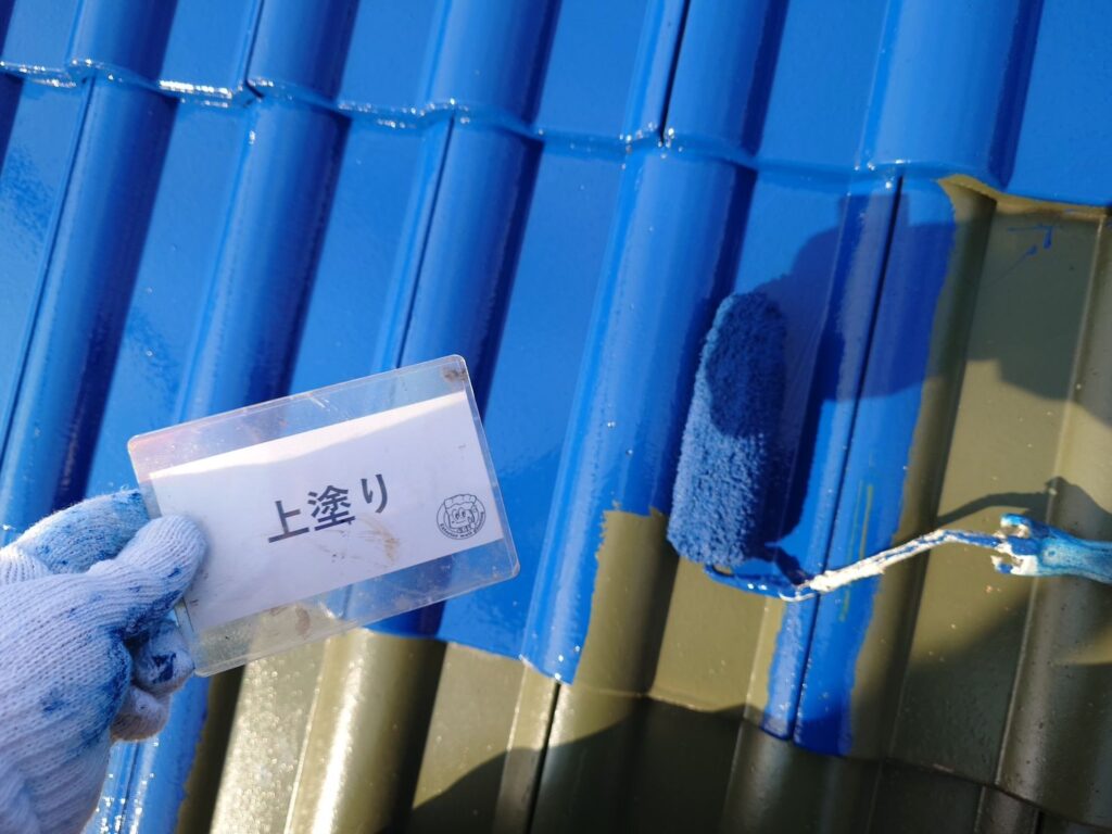 屋根上塗り状況