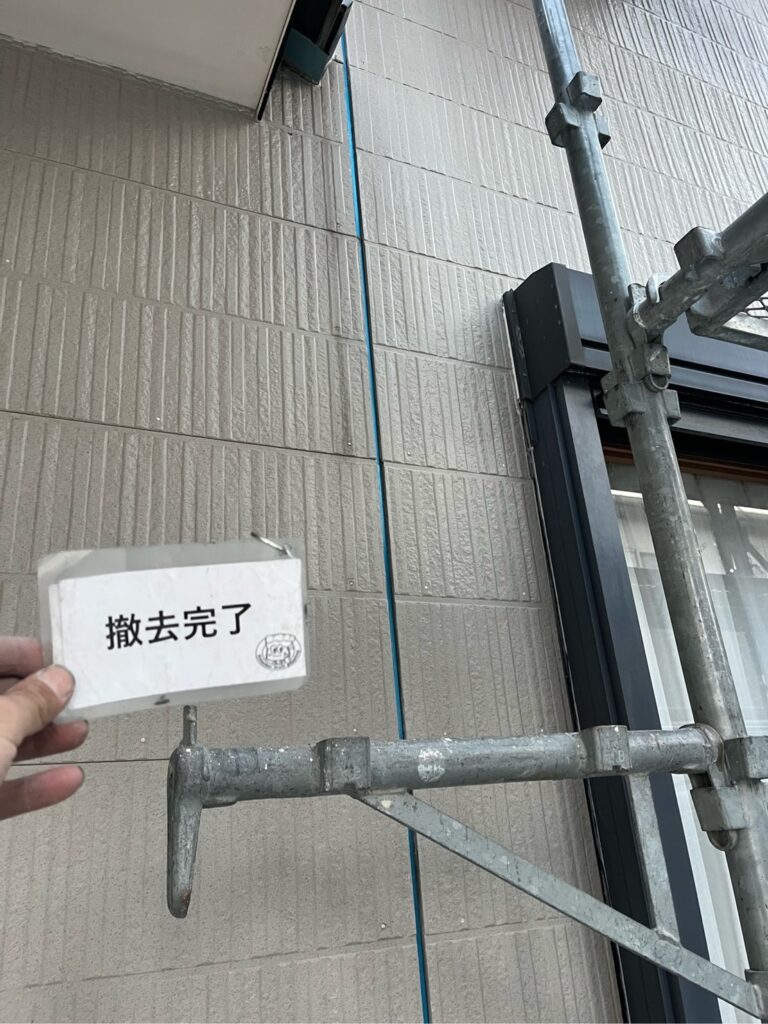 コーキング撤去完成