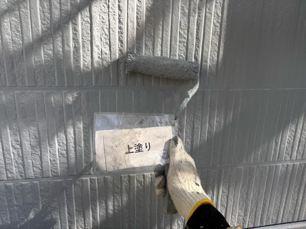 外壁上塗り状況