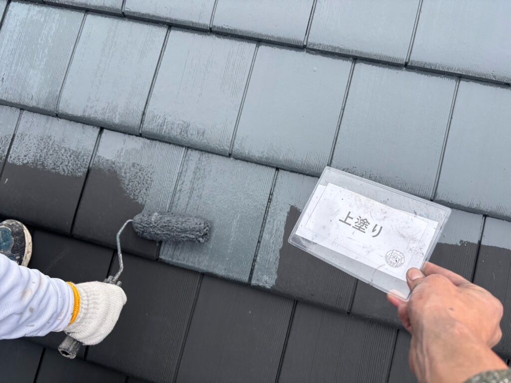 屋根上塗り状況