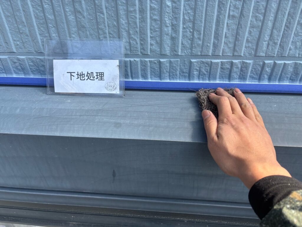 付帯工事<br />
下地調整