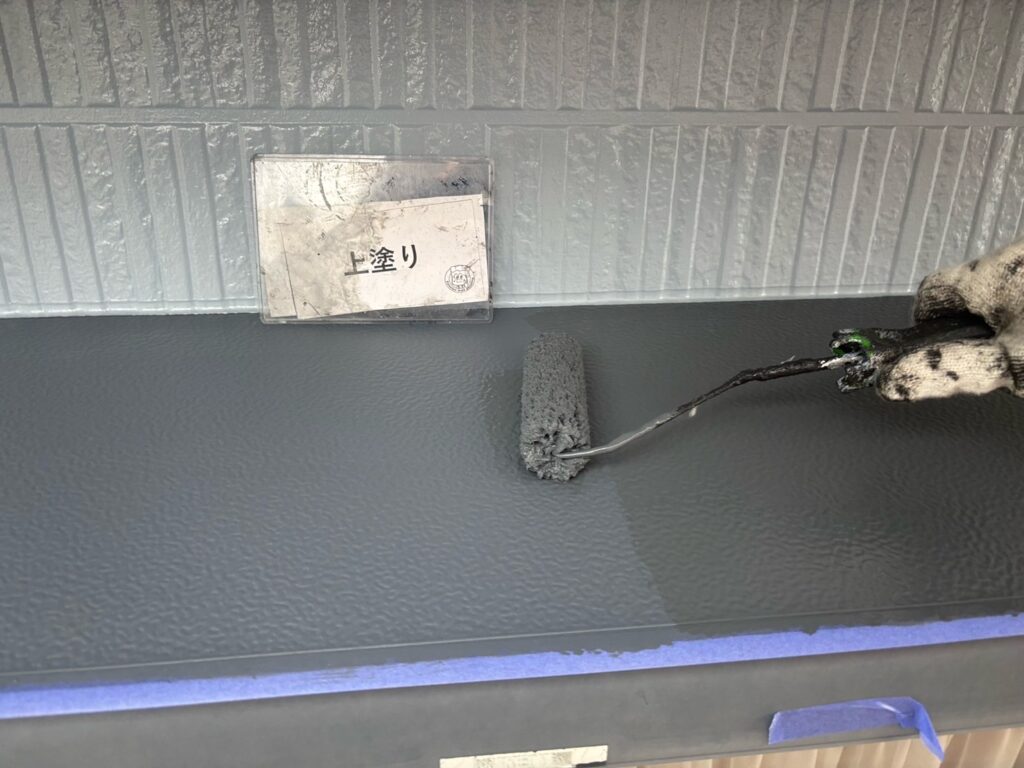 付帯工事<br />
上塗り状況