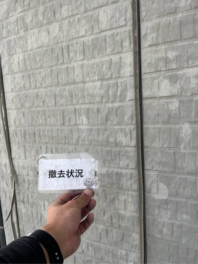 ガスケット撤去状況