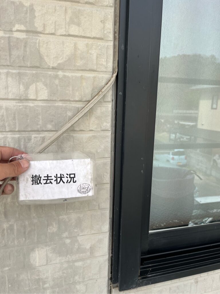 コーキング撤去状況