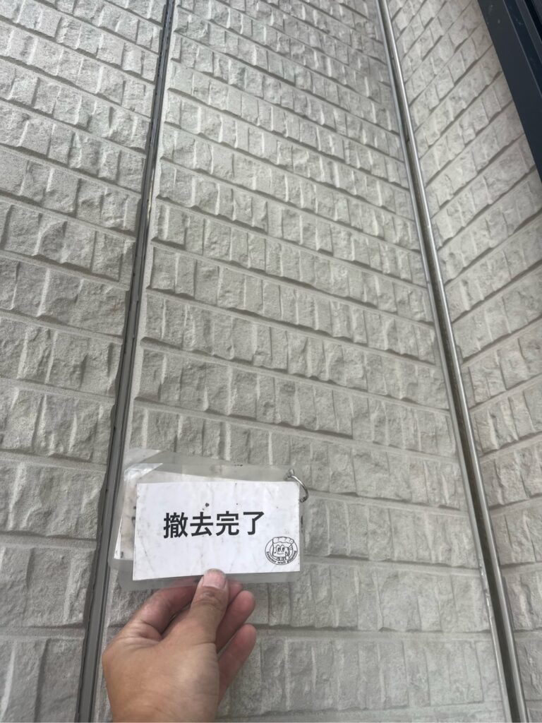 ガスケット撤去<br />
コーキング撤去完成