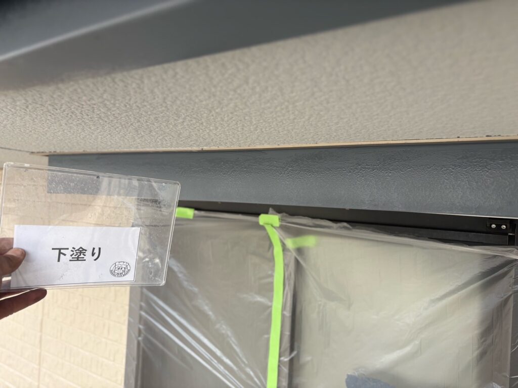 シャッターBOX<br />
下塗り