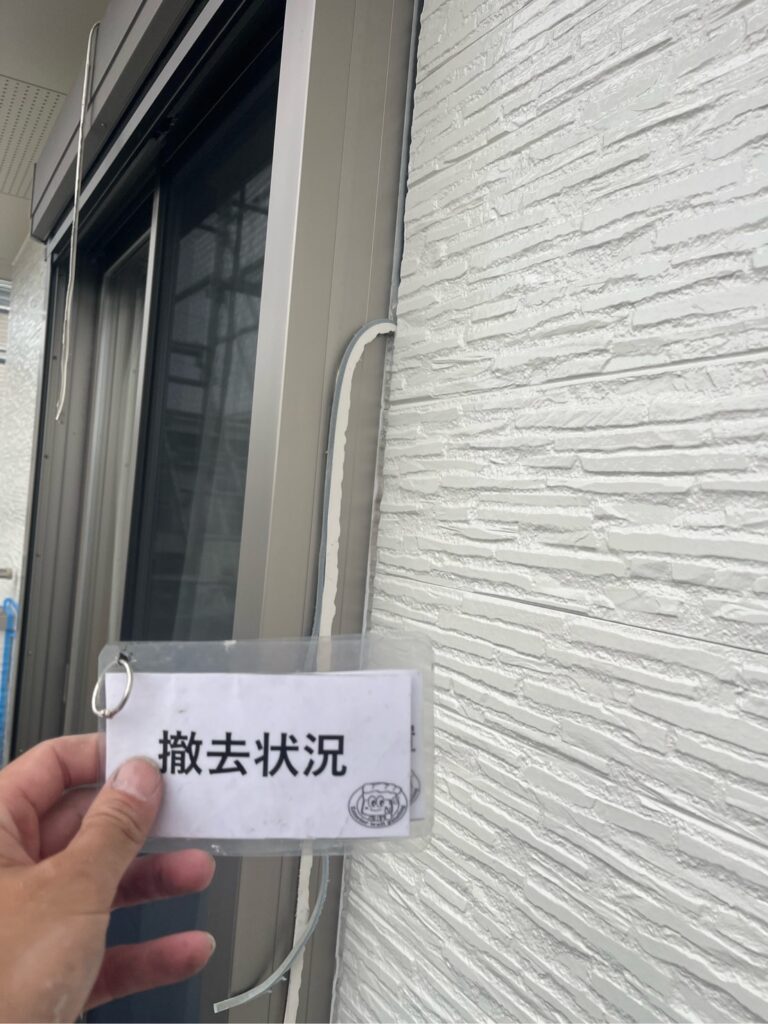 コーキング撤去状況