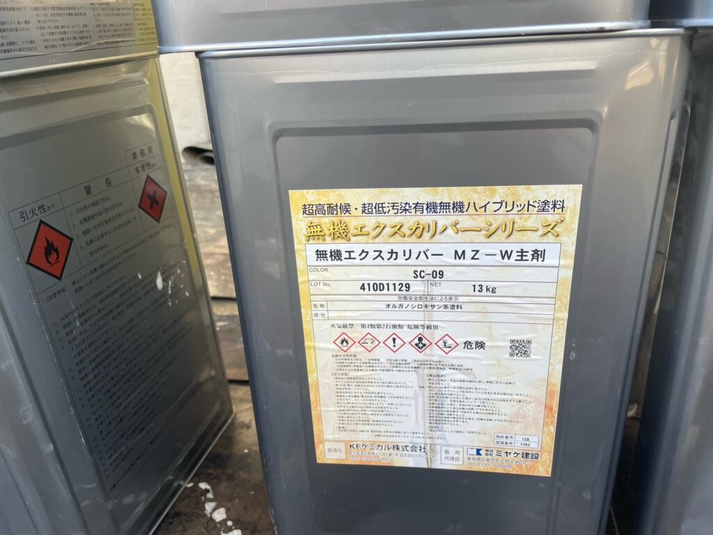 外壁上塗り塗料<br />
<br />
無機エクスカリバー