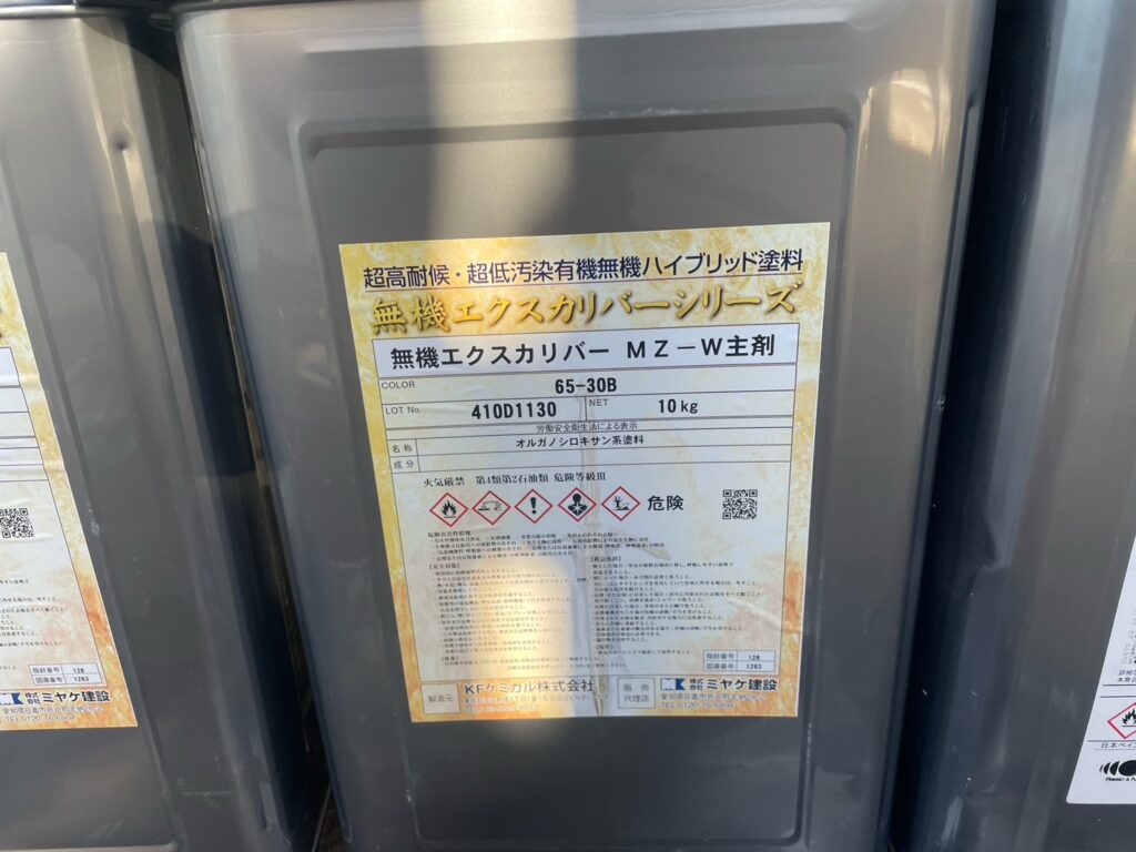 外壁上塗り塗料<br />
<br />
無機エクスカリバー