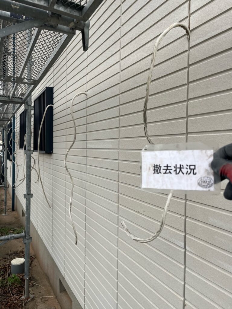 ガスケット撤去状況