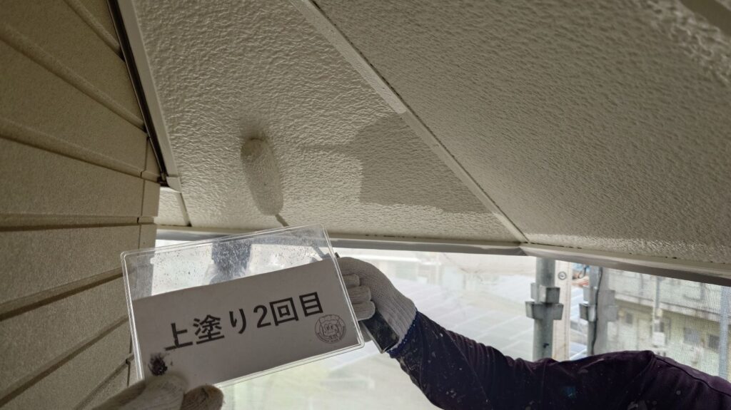 軒天塗装<br />
上塗り2回目状況
