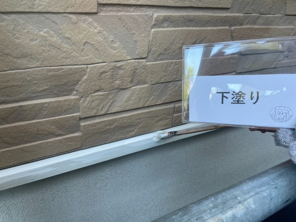 水切り塗装<br />
下塗り状況