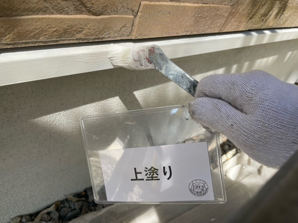 水切り塗装<br />
上塗り状況