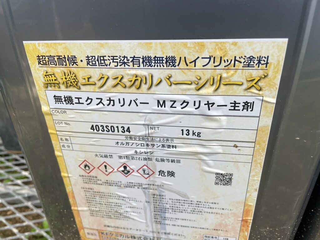 外壁上塗り塗料<br />
無機エクスカリバー