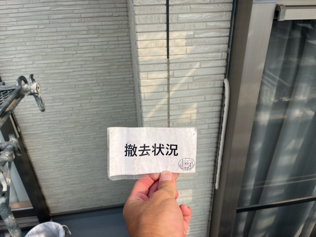 コーキング撤去状況
