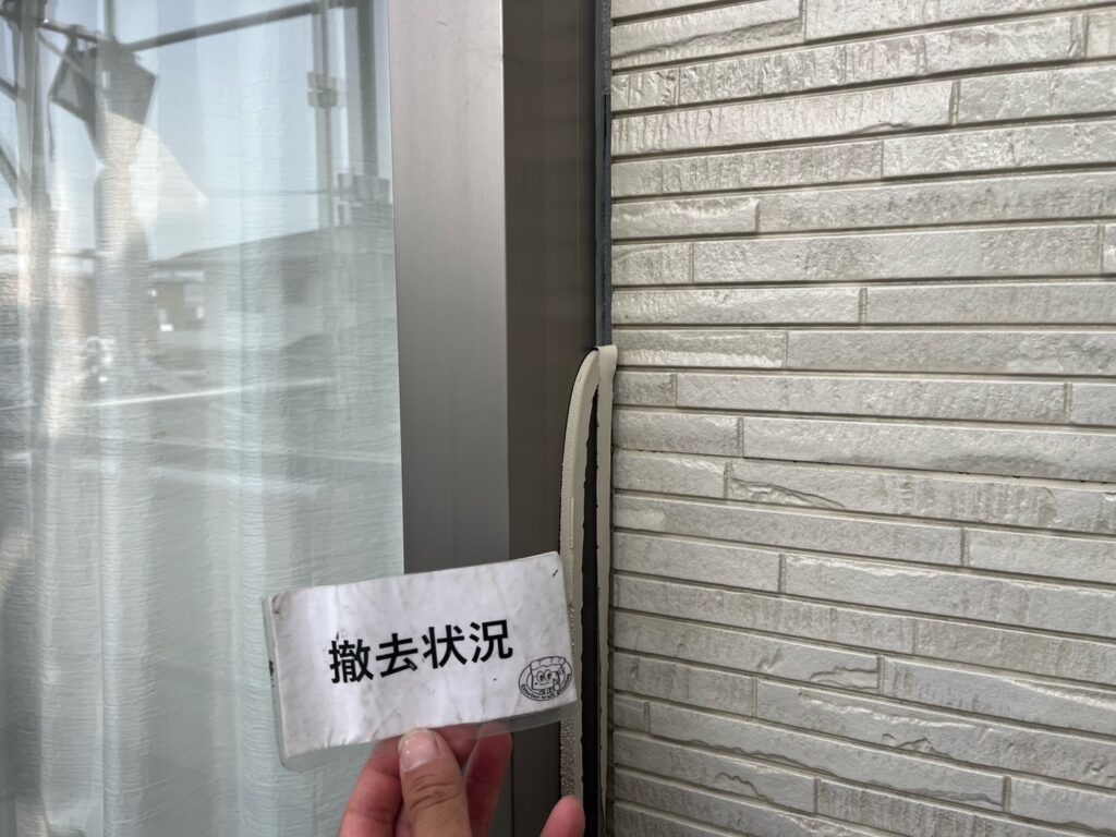 コーキング撤去状況