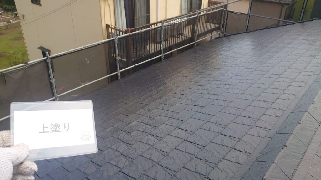 屋根塗装<br />
上塗り完成