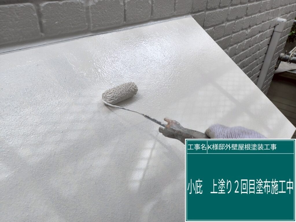 仕上げ2回目です。