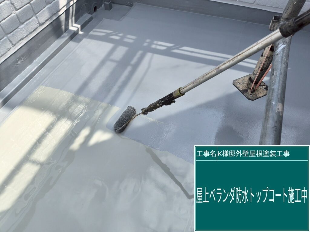 トップコートを塗布します。