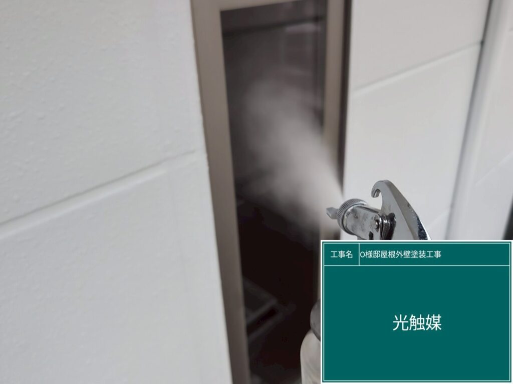 窓に仕上げ材の光触媒プロテクトコーティング（クリスタルシーズンtg）を塗布します。