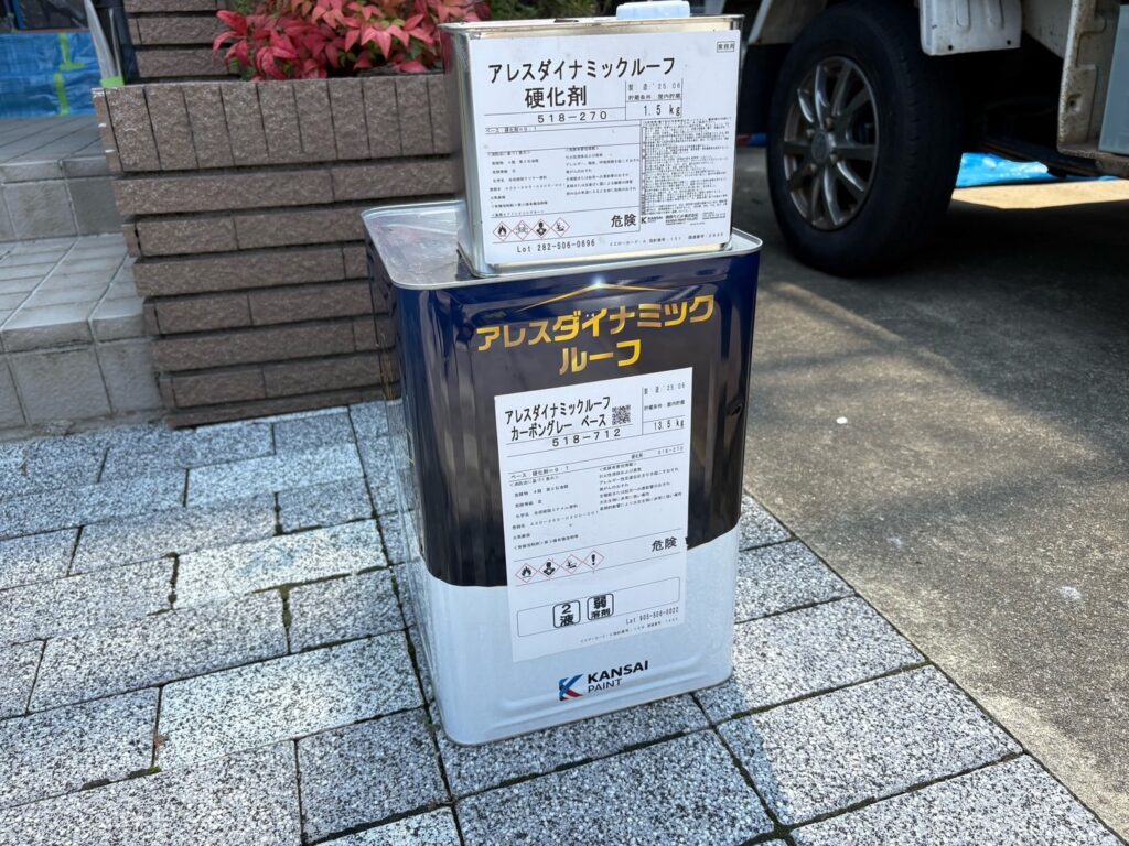 屋根塗装<br />
材料<br />
関西ペイント<br />
ダイナミックルーフ