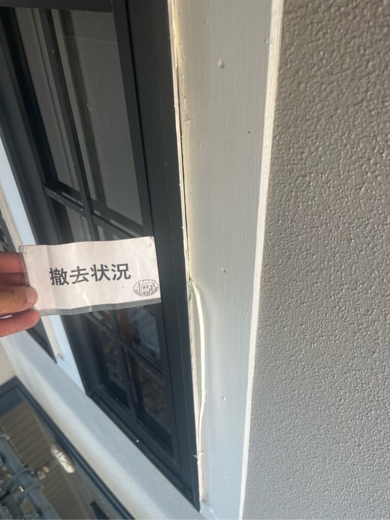シーリング施工<br />
撤去　状況
