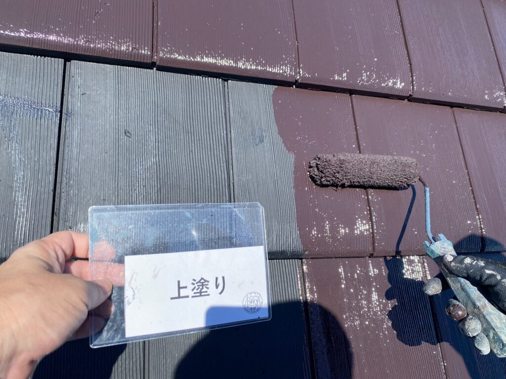 屋根塗装<br />
上塗り状況