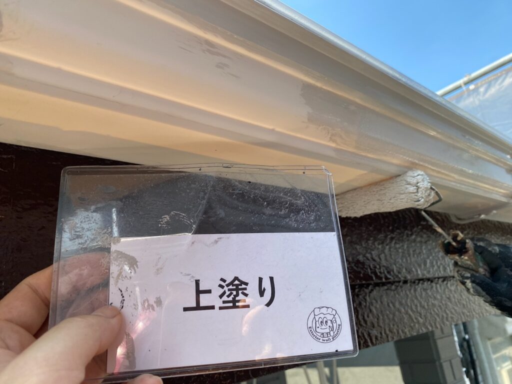 雨樋塗装<br />
上塗り状況